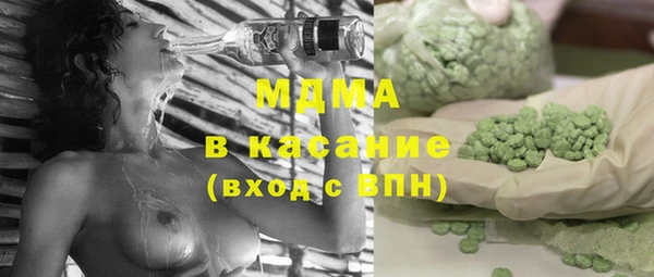 дистиллят марихуана Богданович