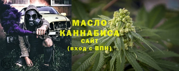 каннабис Богородск