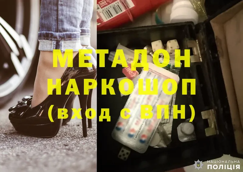 OMG   Касимов  МЕТАДОН VHQ 