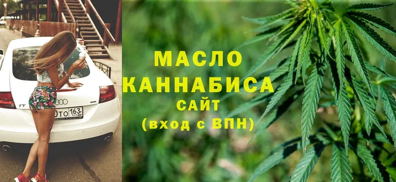 ТГК гашишное масло  дарнет шоп  Касимов 